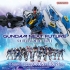 GUNDAM NEXT FUTURE -SHIBUYA MINI BASE-