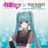 "Hatsune Miku x THE GUEST cafe &diner" POP-UP SHOP in Sapporo