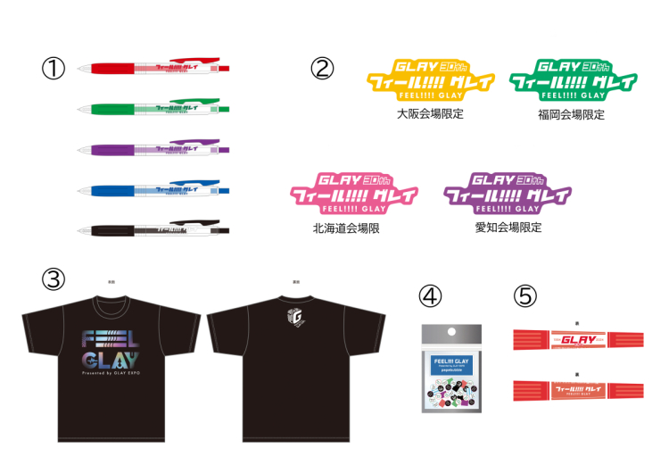 「FEEL!!!! Announcement of additional merchandise for GLAY