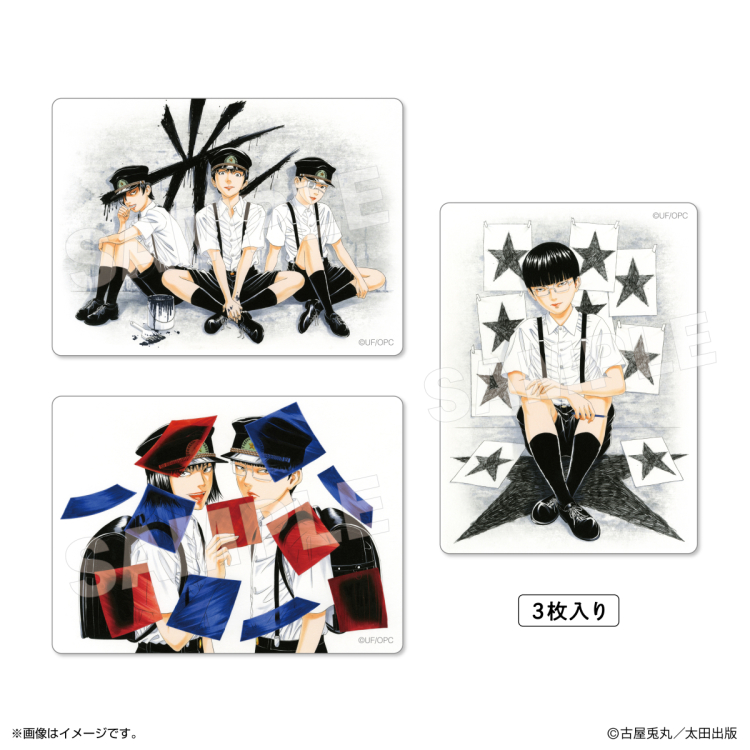 Goods Information