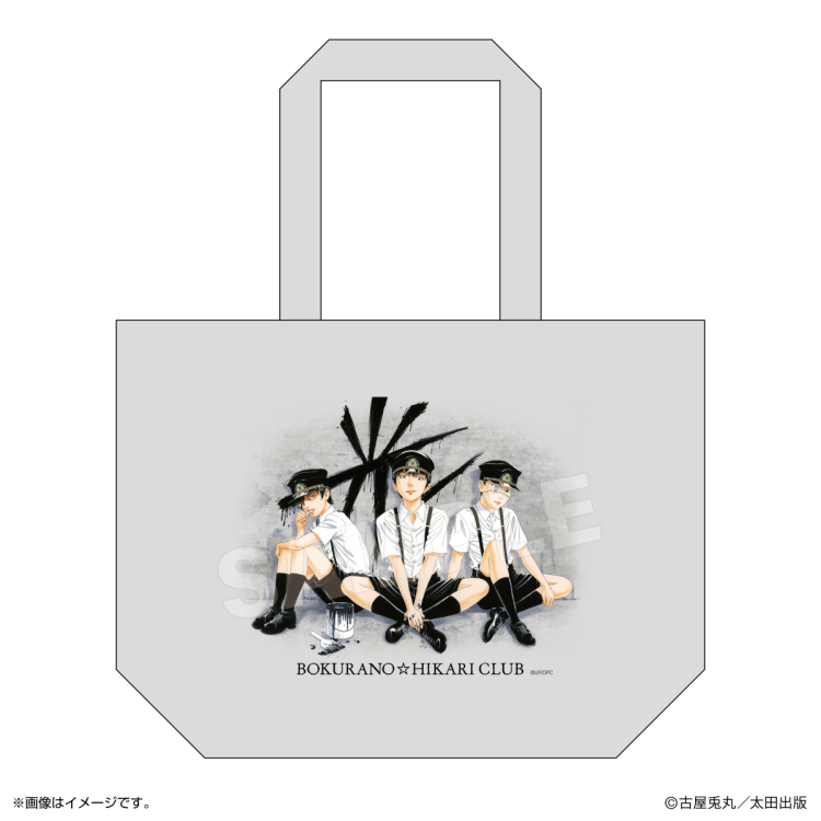 Goods Information