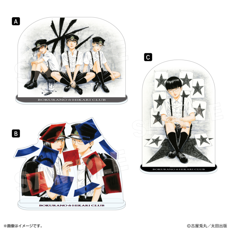 Goods Information