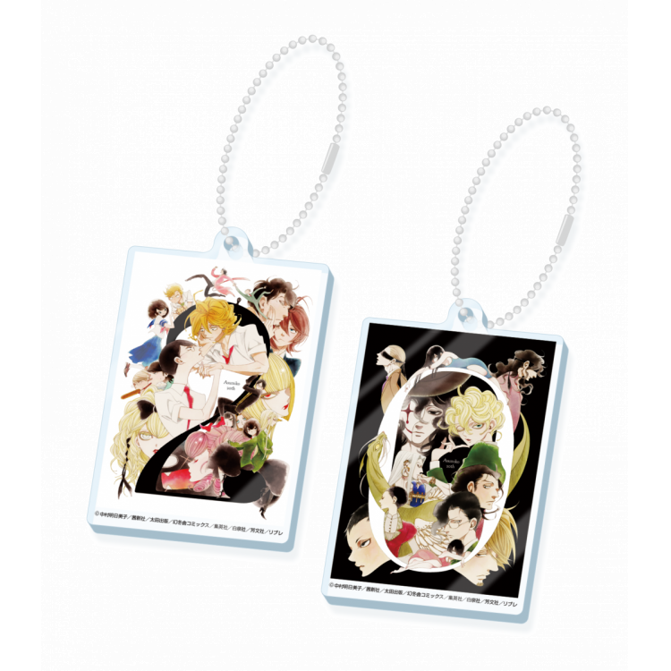 Premium Benefit "Acrylic Keychain"