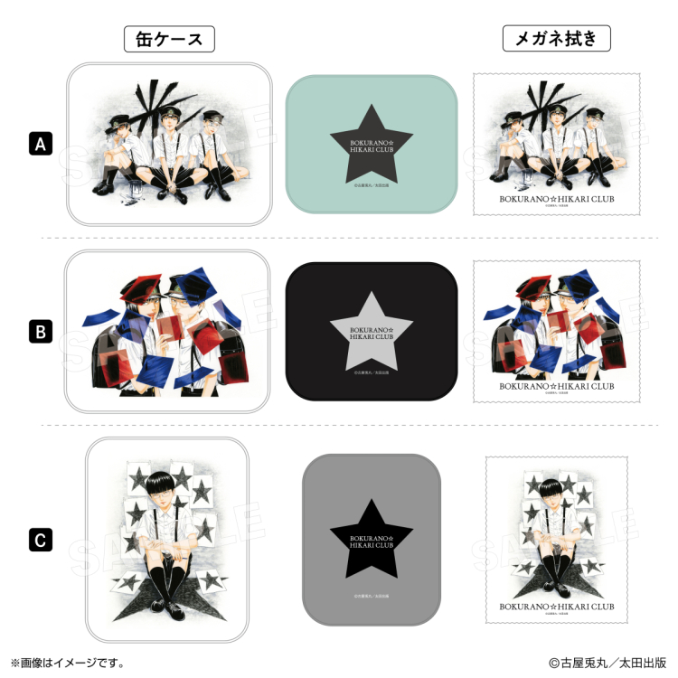 Goods Information