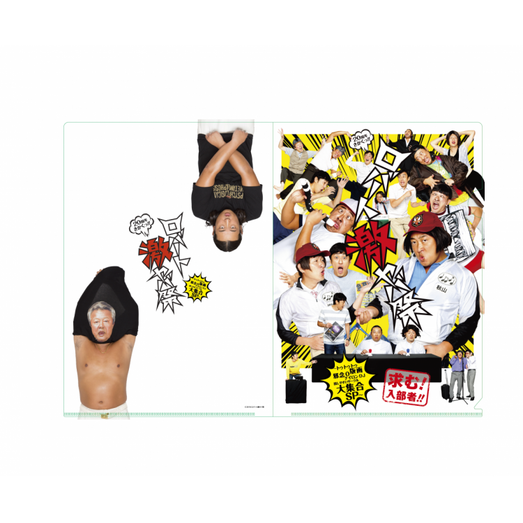 Goods Information①