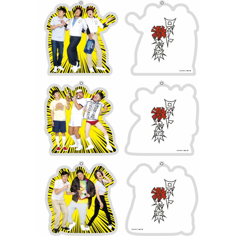 Goods Information①