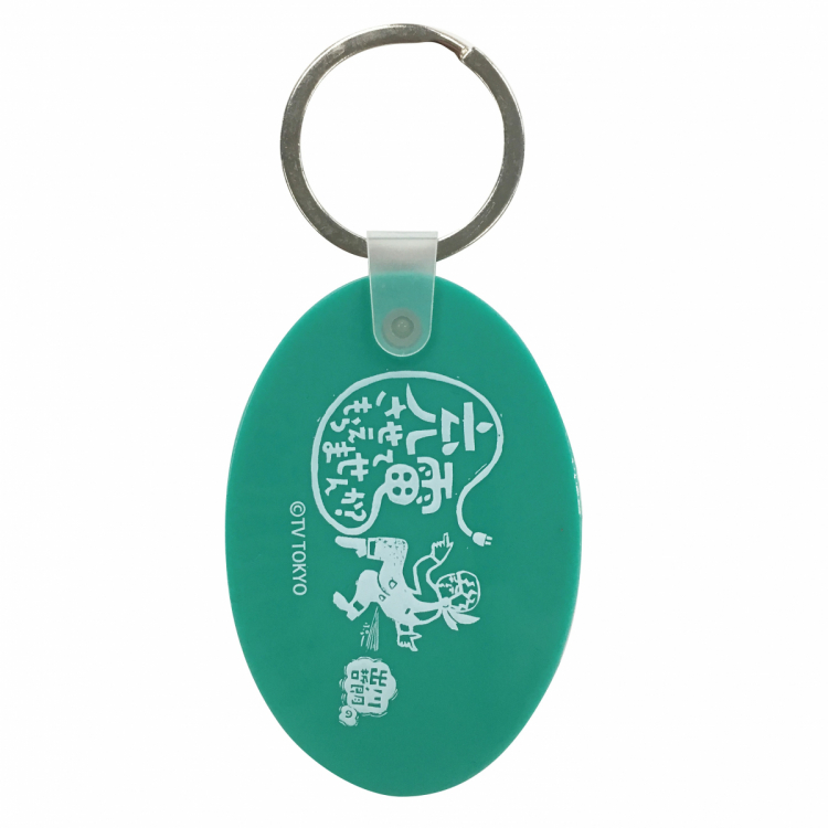 Would you mind charging Tetsuro Degawa? Real Gachi Shop Venue Limited Goods 2