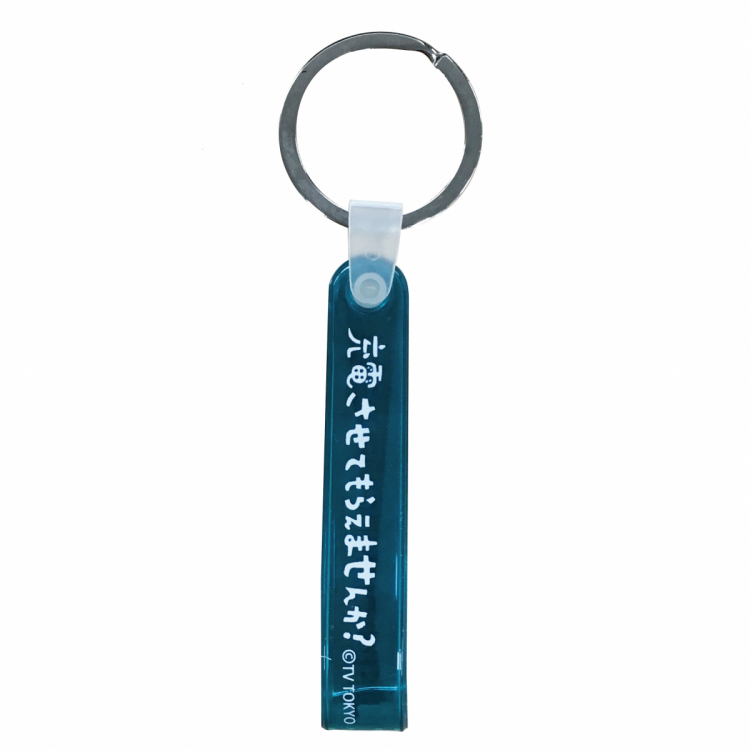 Would you mind charging Tetsuro Degawa? Real Gachi Shop Venue Limited Goods 2