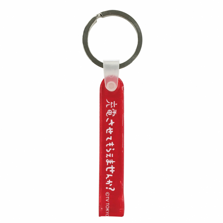 Would you mind charging Tetsuro Degawa? Real Gachi Shop Venue Limited Goods 2