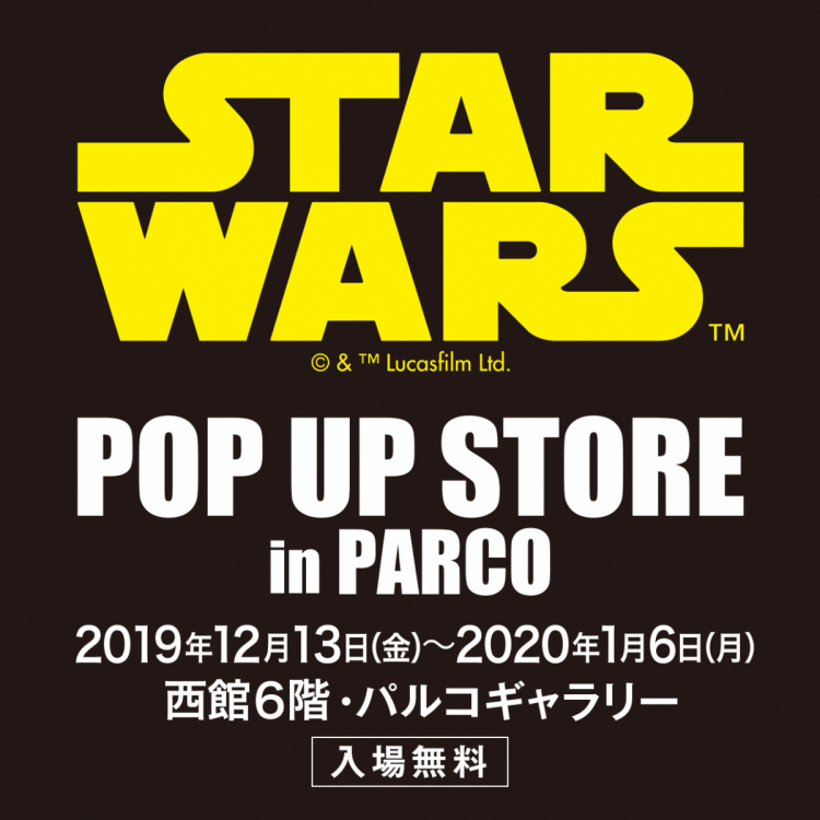 Commemorative release of the movie "Star Wars / Dawn of Skywalker" STAR WARS POP UP STORE in PARCO 