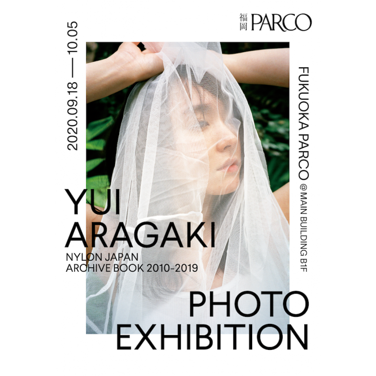 YUI ARAGAKI NYLON JAPAN ARCHIVE BOOK 2010-2019 PHOTO EXHIBITION Fukuoka