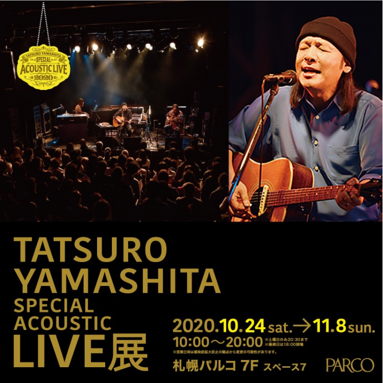 Tatsuro Yamashita Special Acoustic Live Exhibition