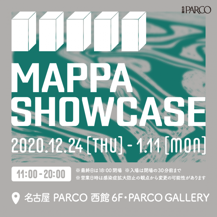 MAPPA SHOWCASE in Nagoya