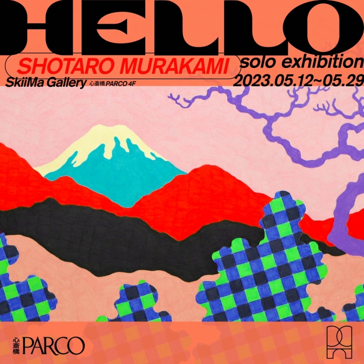 Ikutaro Murakami solo exhibition HELLO