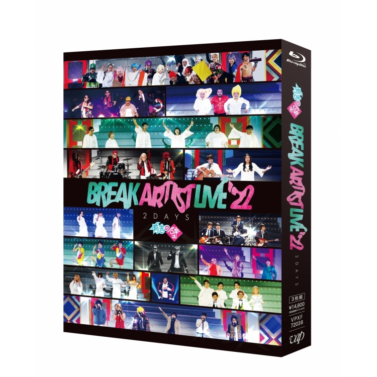  “Break Artist Live’22 2Days” on Ariyoshi’s Wall