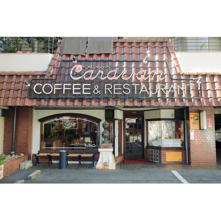 Pure cafe fad | Collaborating coffee shop