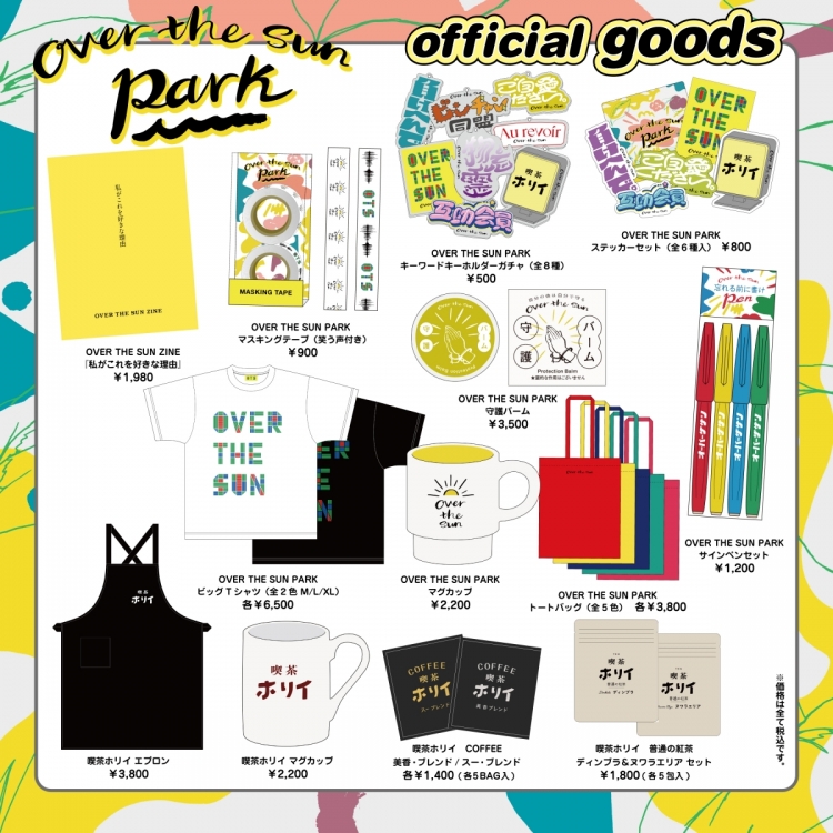 Original goods