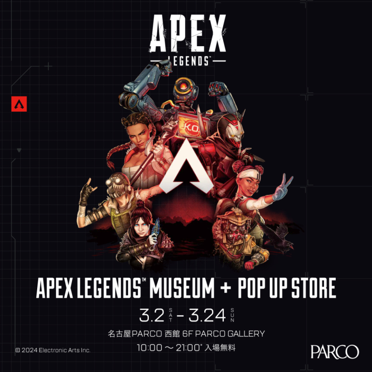 "Apex LegendsTM Museum +POP UP STORE" Nagoya venue