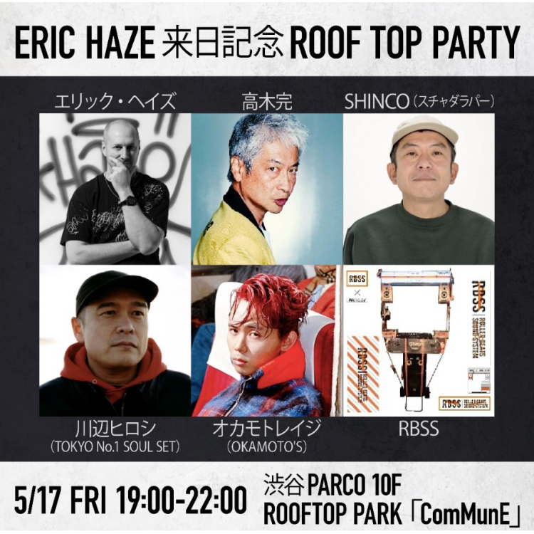 ERIC HAZE come to Japan ROOF TOP PARTY