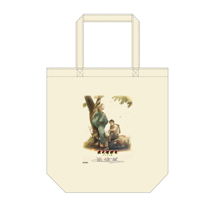 Event commemorative goods