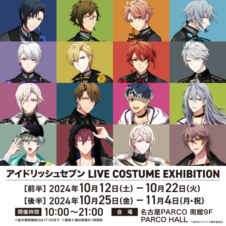 Eyedrished LIVE COSTUME EXHIBITION