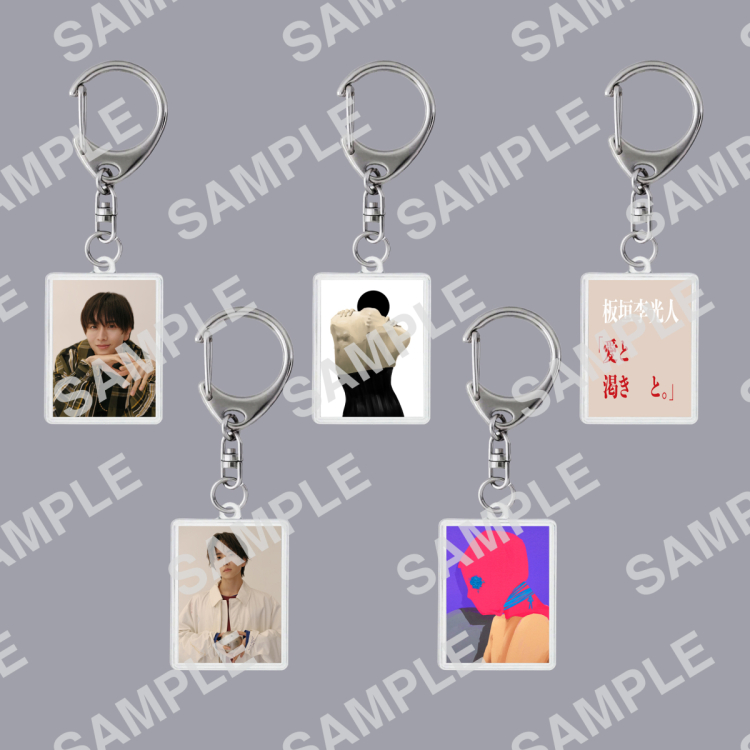 Goods information