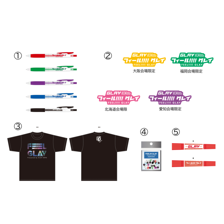 「FEEL!!!! Announcement of additional merchandise for GLAY