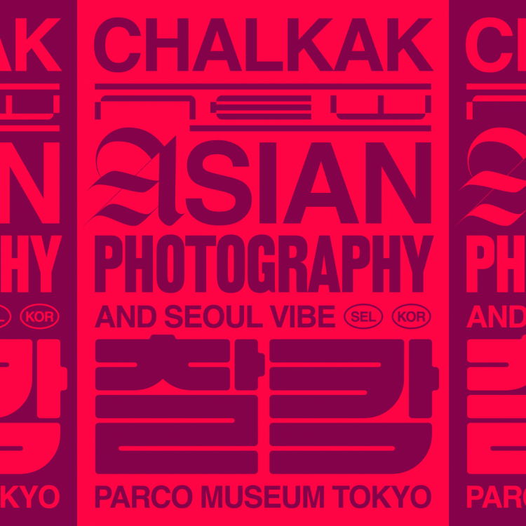 CHALKAK MAGAZINE EXHIBITION「NEW ASIAN PHOTOGRAPHY & SEOUL VIBE」