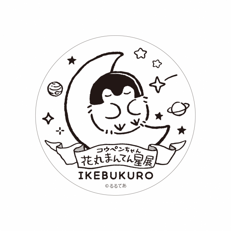 Ikebukuro venue limited stamp