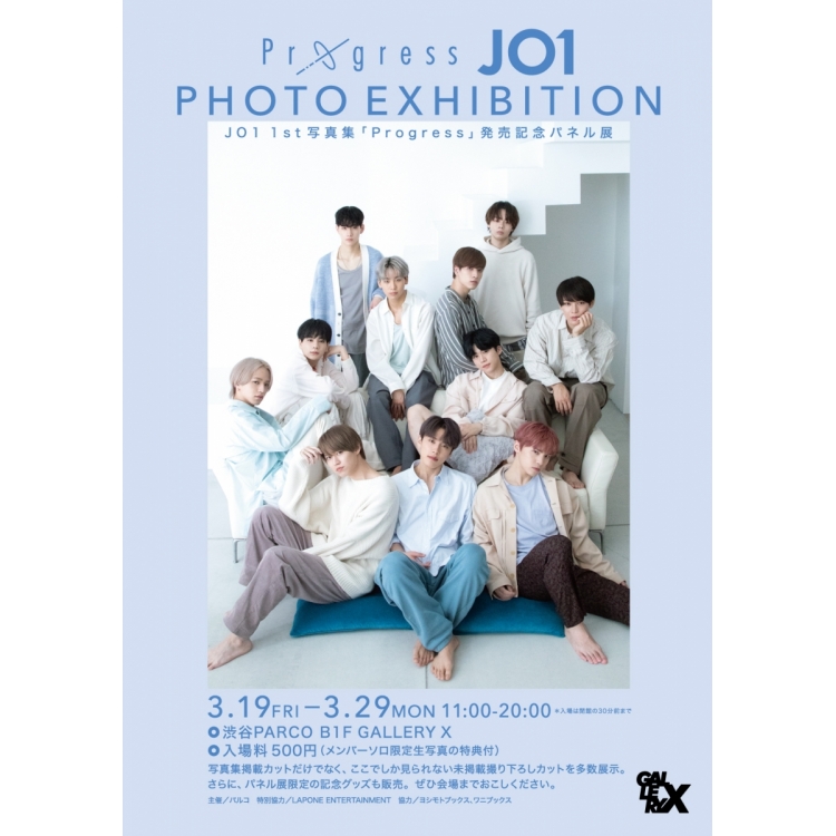 JO1 11st Photo Book “Progress” Launch Commemorative Panel Exhibition Progress JO1 PHOTO EXHIBITION @ Shibuya