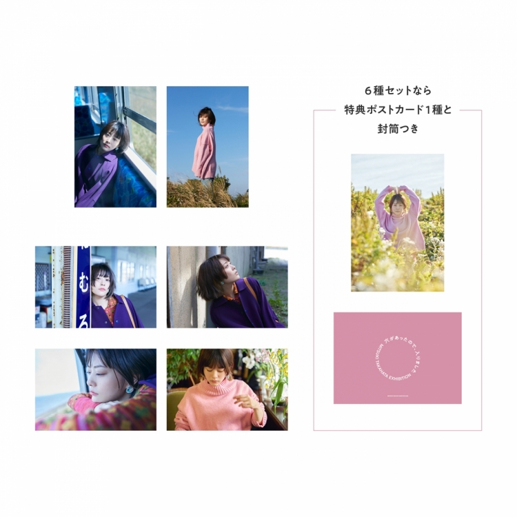 [First] Exhibition Commemorative Goods　※Sales will begin on February 12 (Sat.)