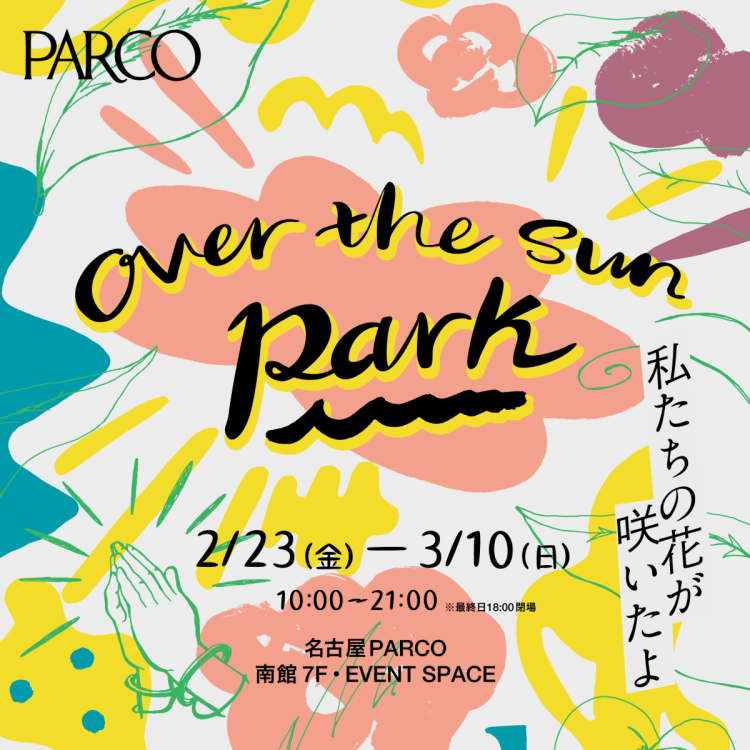 OVER THE SUN PARK ~ Our flowers bloomed ~ Nagoya venue