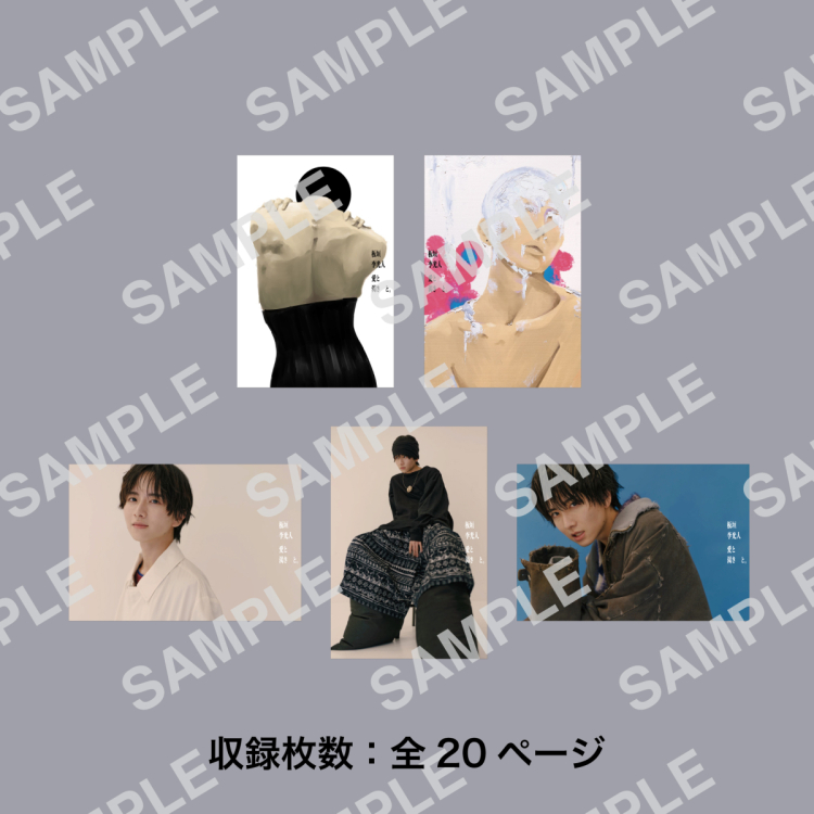 Exhibit goods