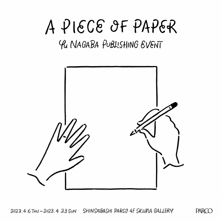 Yu Nagaba Publishing Event “A PIECE OF PAPER”, a commemorative pop-up shop “Yu Nagaba Publishing Event“ A PIECE OF PAPER ””.