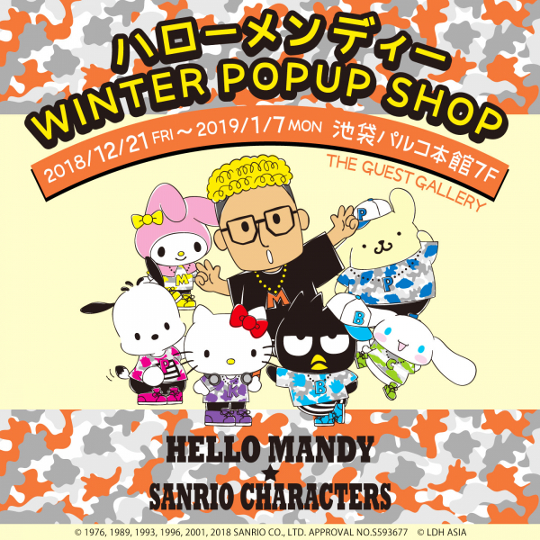 Hello Mendy WINTER POPUP SHOP