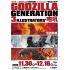 GODZILLA GENERATION Takashi, Yuji Kaida, Shinji Nishikawa 3ILLUSTRATORS’ roaring