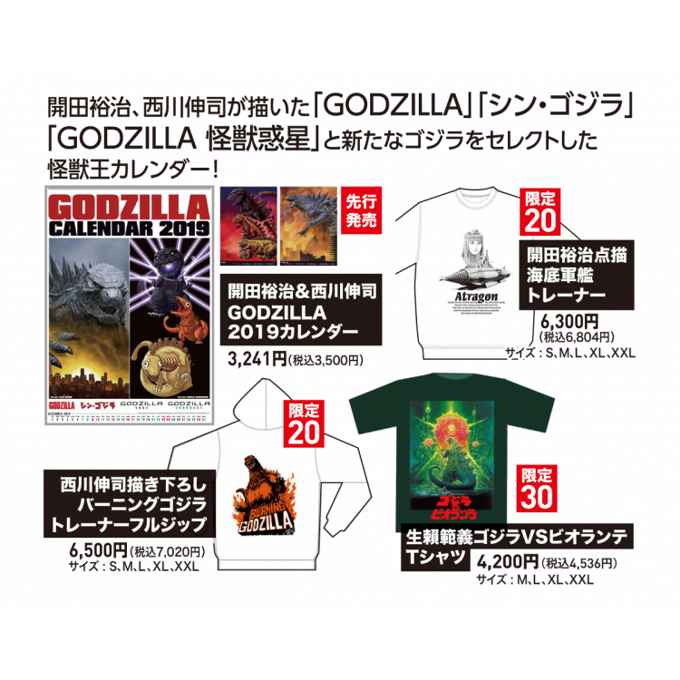 Goods Information