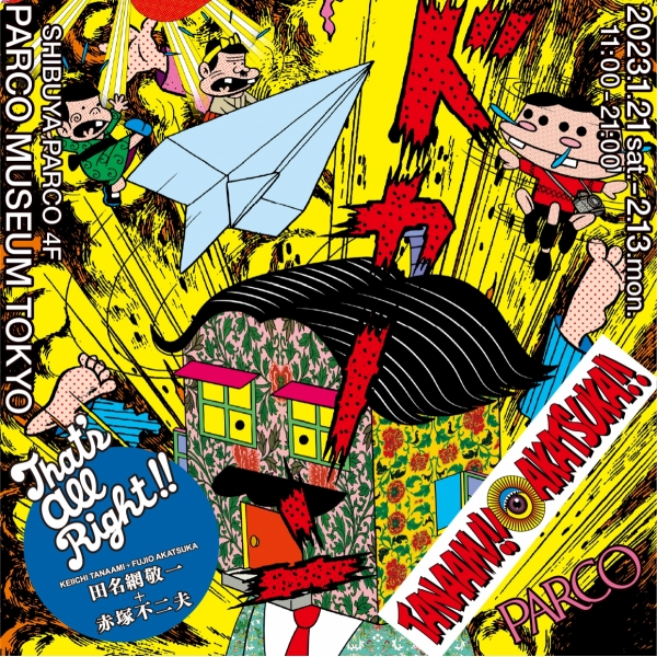 Keiichi Tanaami + Fujio Akatsuka Special Collaboration "TANAAMI !! AKATSUKA!! That‘s All Right!! 』 