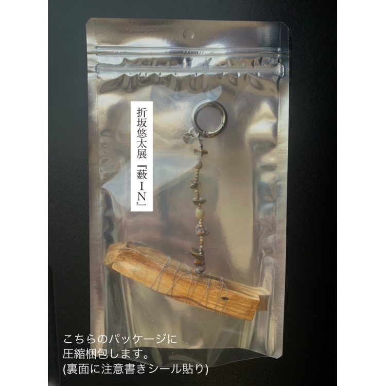 Exhibition Commemorative Products