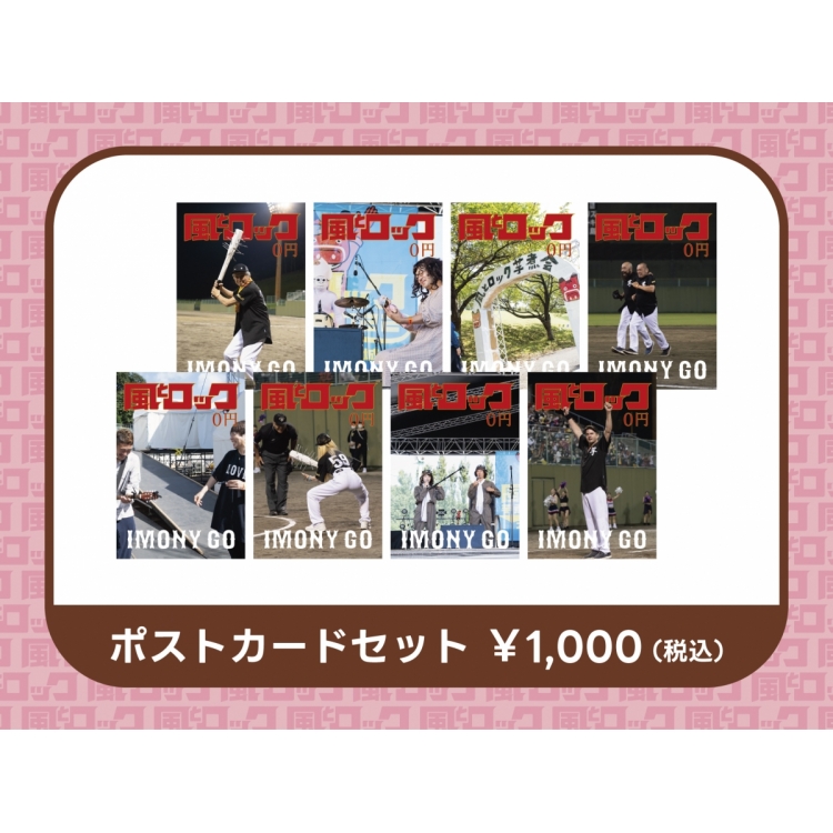 Exhibition Commemorative Products