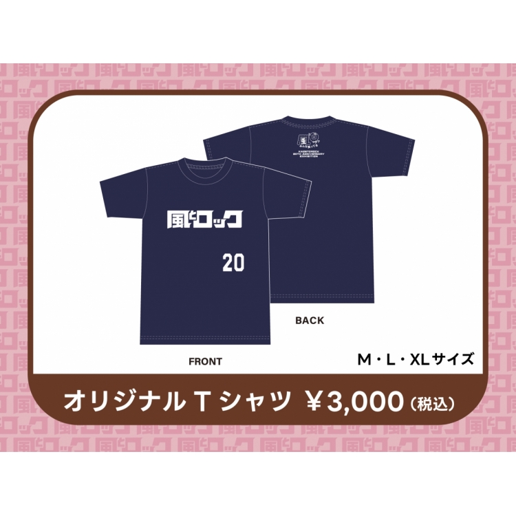 Exhibition Commemorative Products