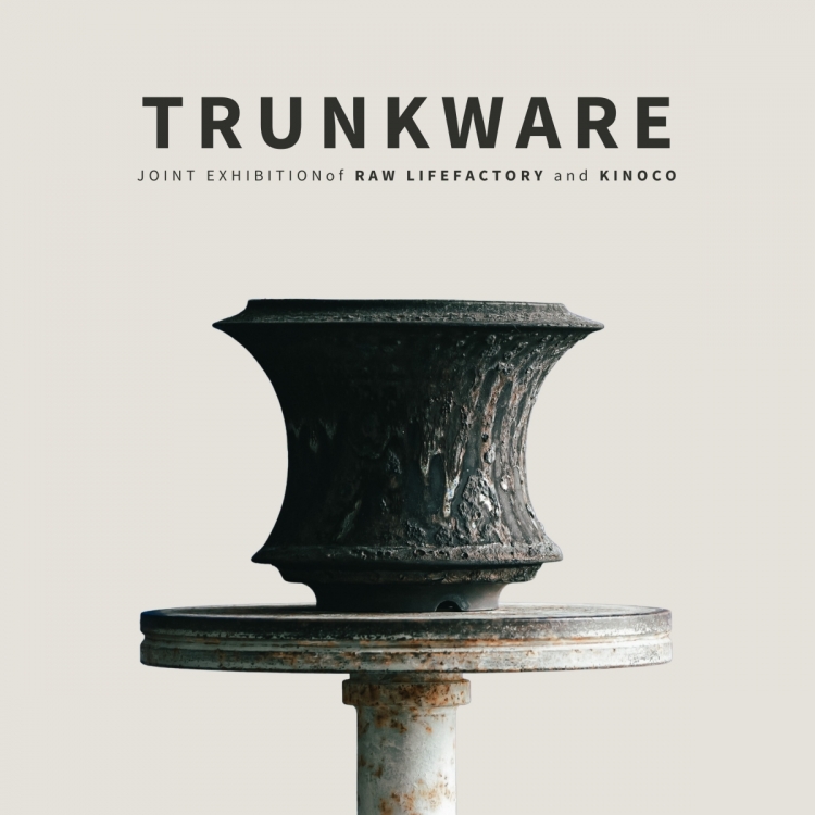 Exhibition and sale of RawLifeFactory flowerpots and TRUNKWARE works