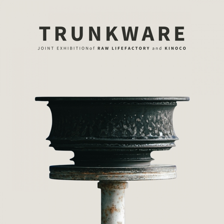 Exhibition and sale of RawLifeFactory flowerpots and TRUNKWARE works