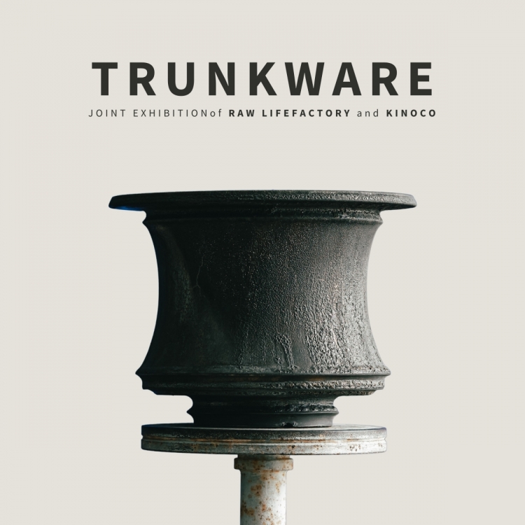 Exhibition and sale of RawLifeFactory flowerpots and TRUNKWARE works