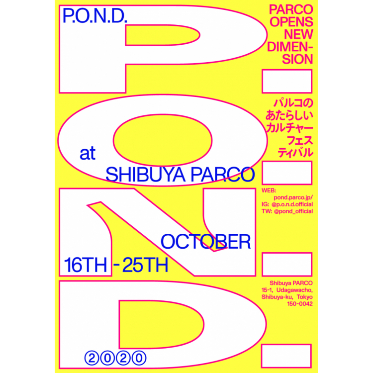 P.O.N.D. ~ Parco's New Culture Festival~ 