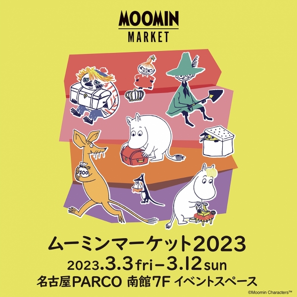 Moomin Market 2023