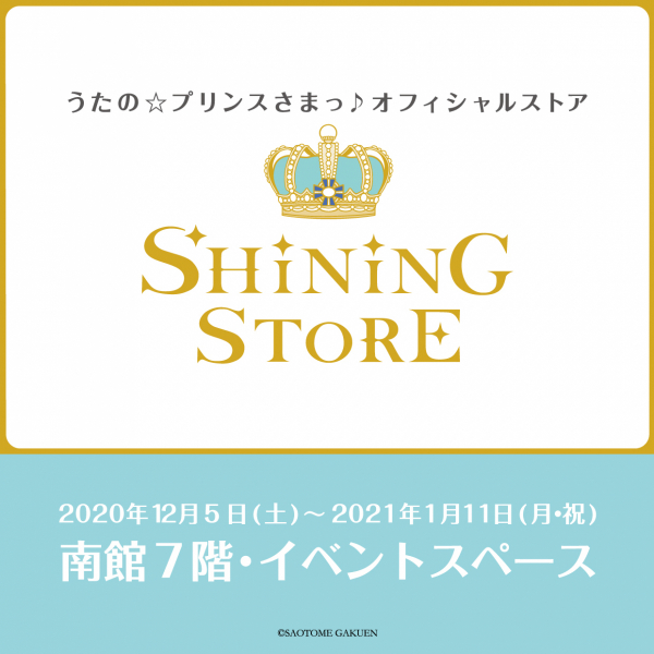 SHINING STORE Nagoya