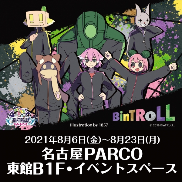 BinTRoLL "Bintroma Baketto" in Nagoya PARCO