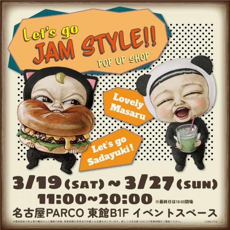 Let's go JAM STYLE