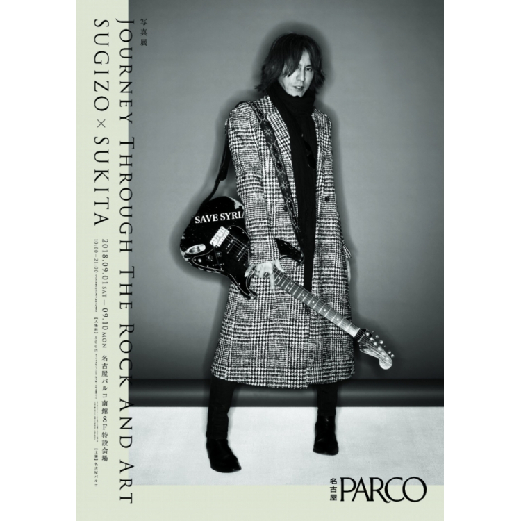 JOURNEY THROUGH THE ROCK AND ART SUGIZO x SUKITA Photo Exhibition